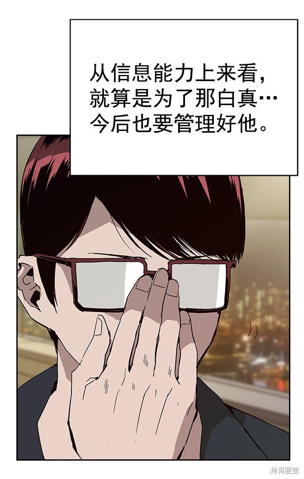 第157话