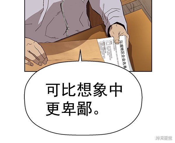 第157话