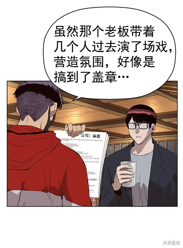 第157话