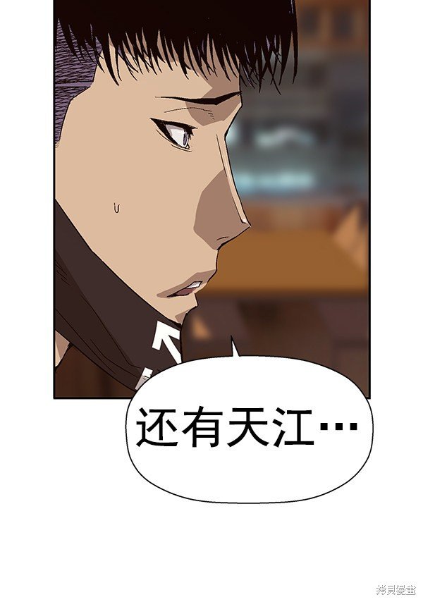 第157话