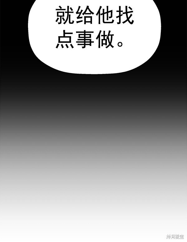 第157话