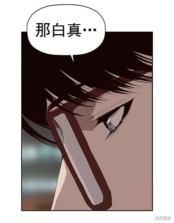 第157话