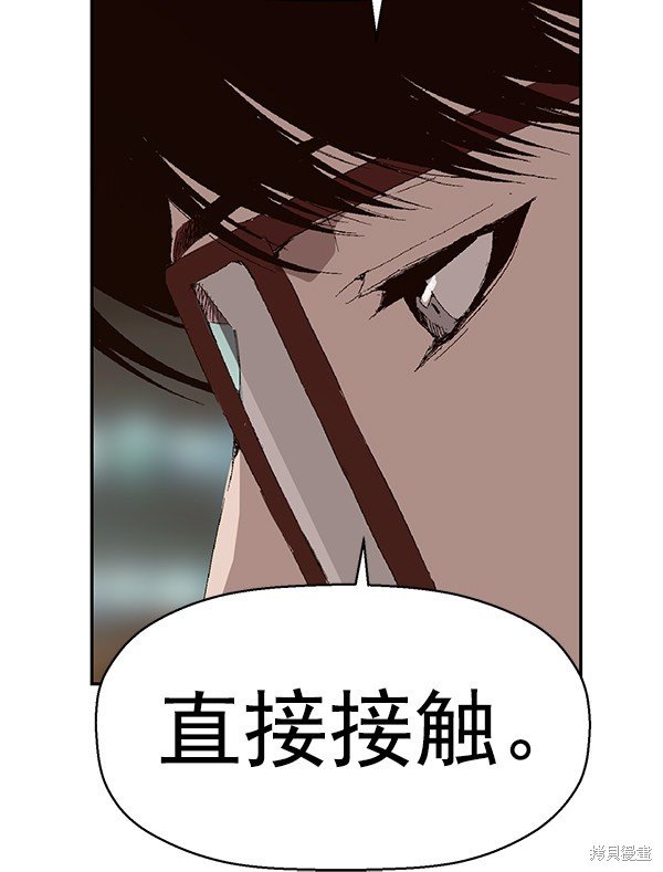 第157话