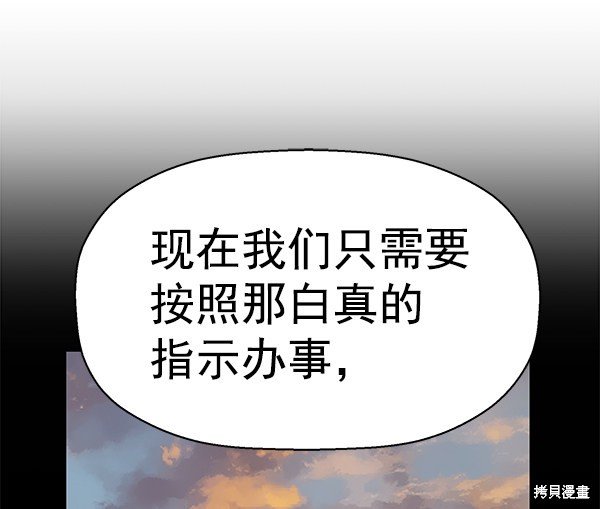 第157话