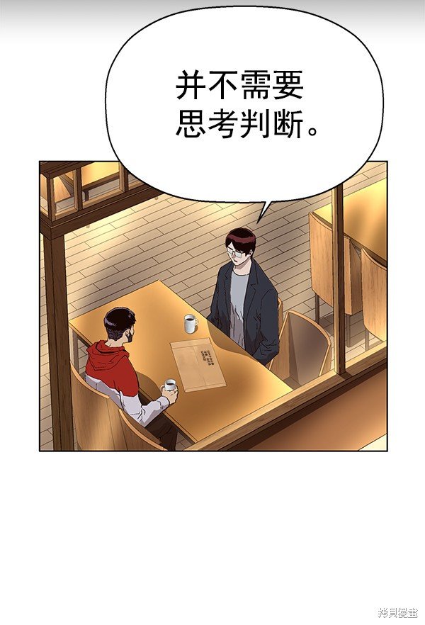 第157话