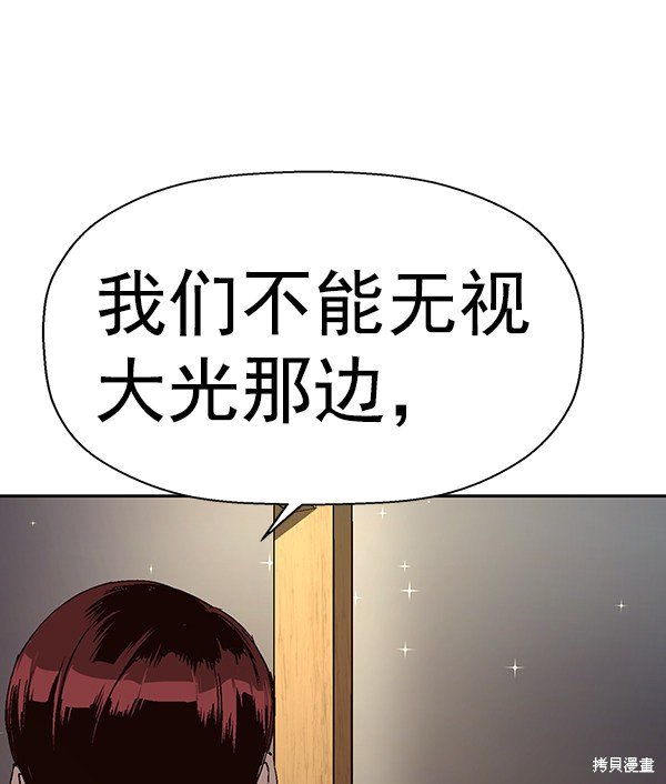 第157话