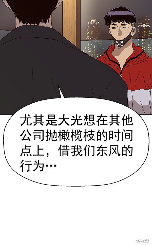 第157话