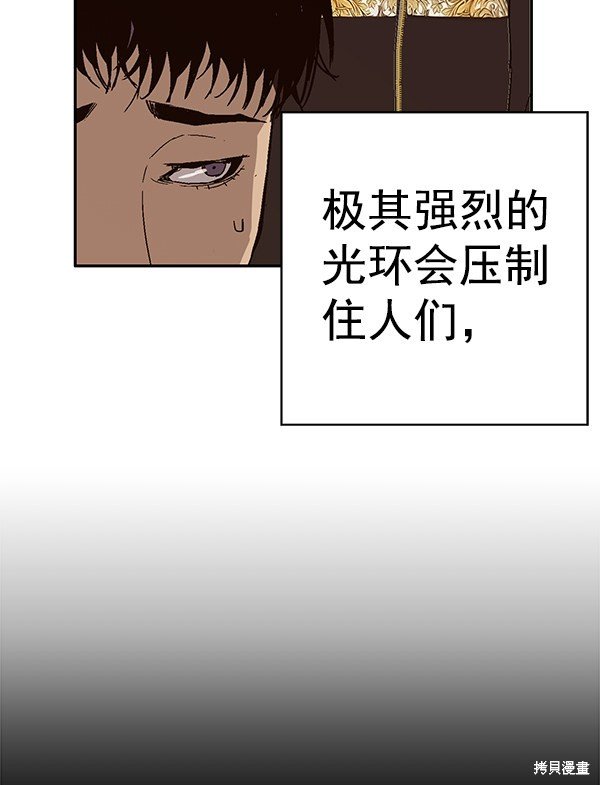 第157话