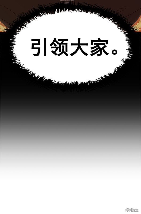 第157话