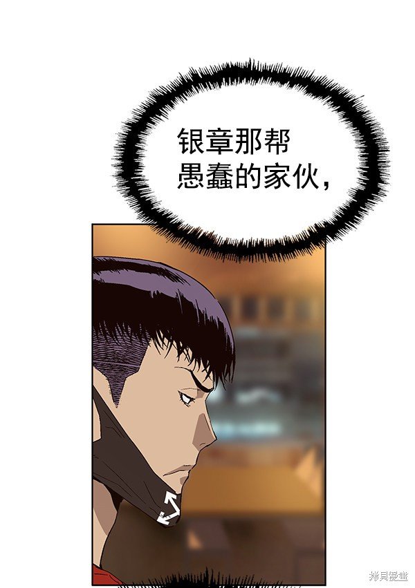 第157话