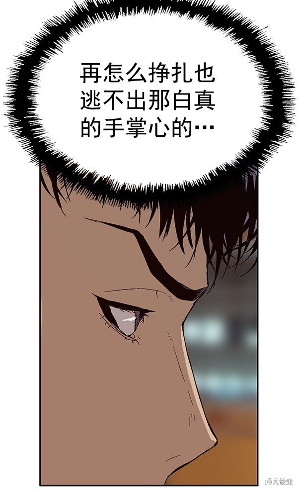 第157话