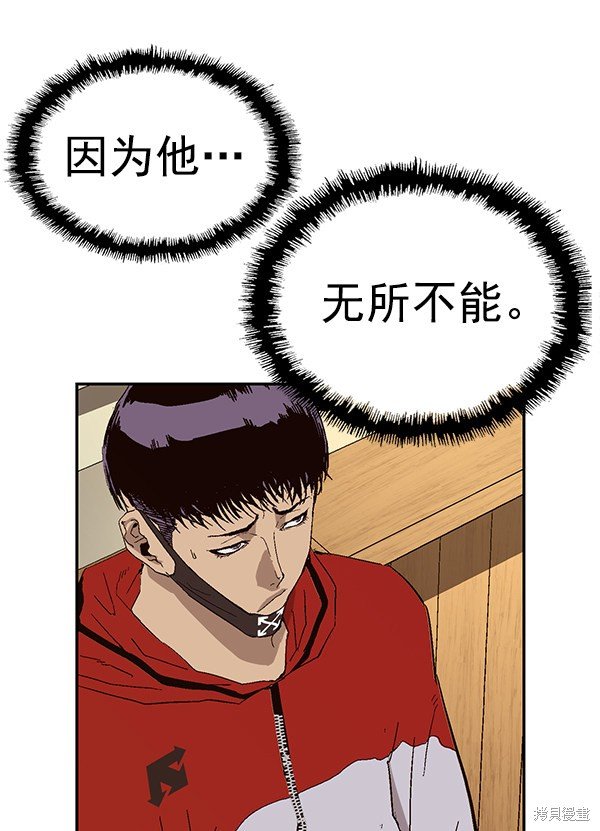 第157话