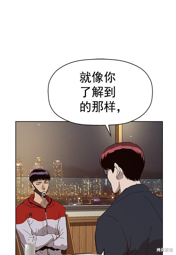 第157话