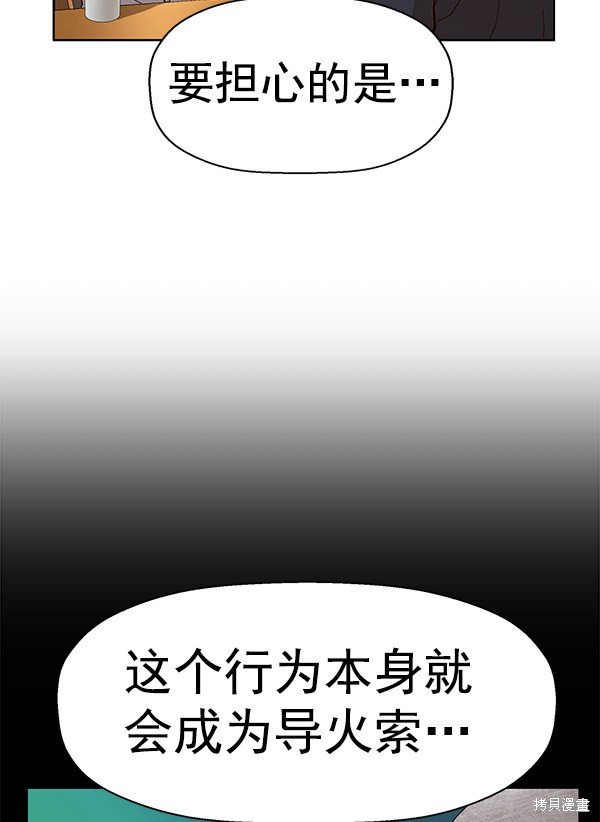 第157话