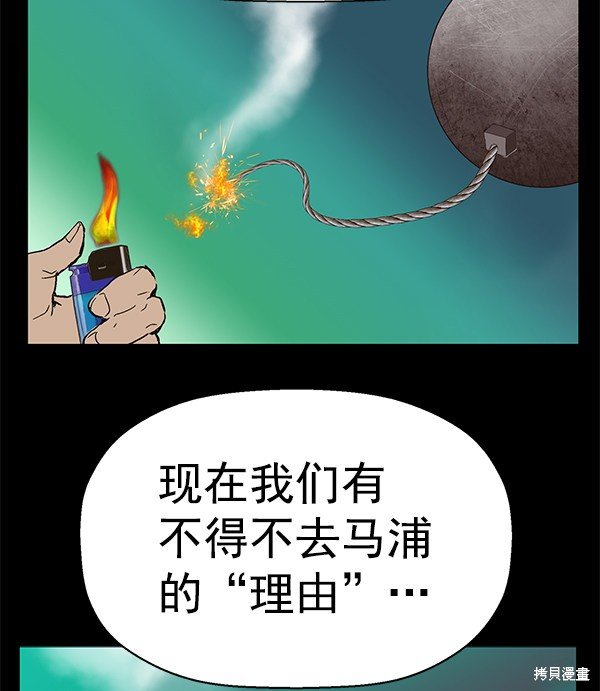 第157话