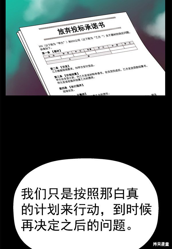 第157话