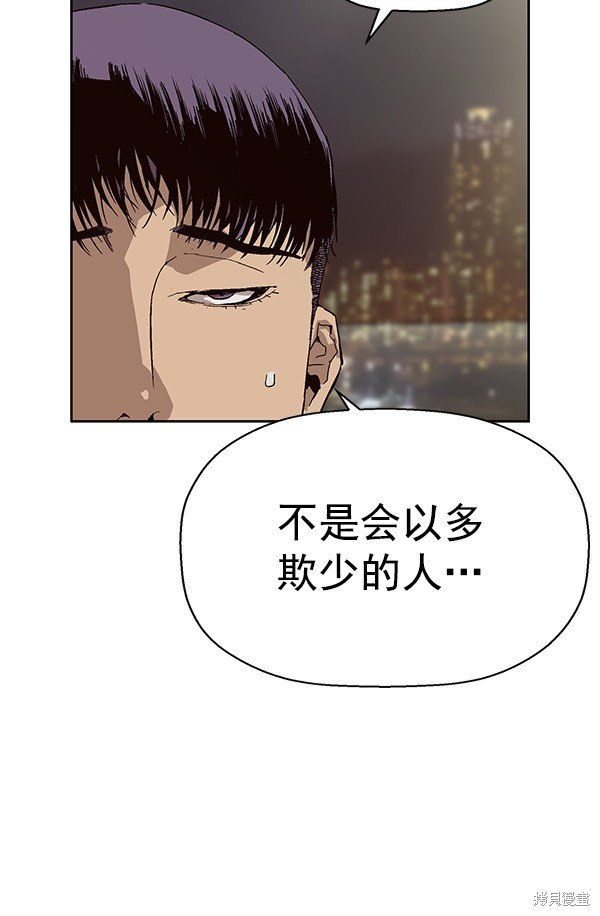 第157话