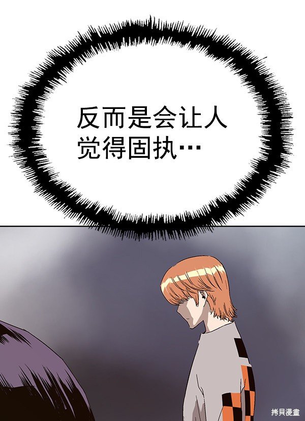第157话