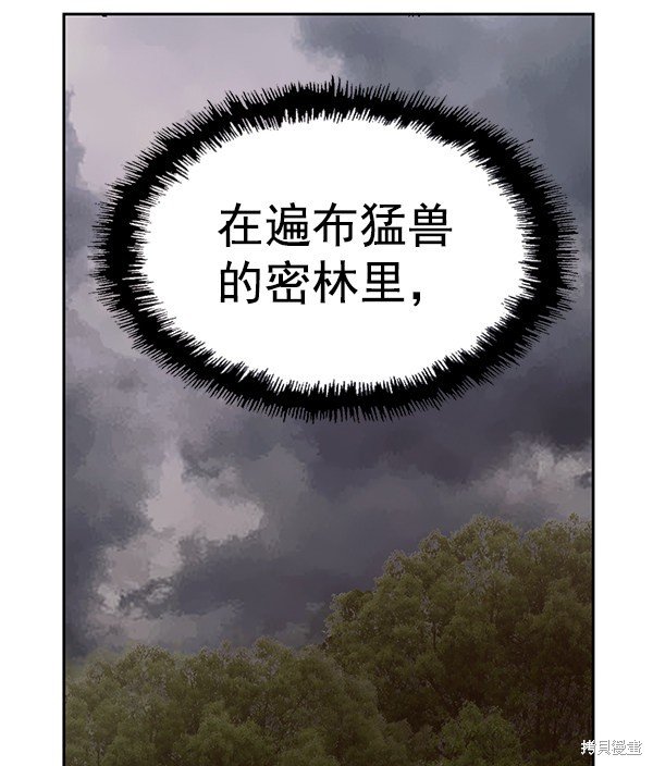 第157话
