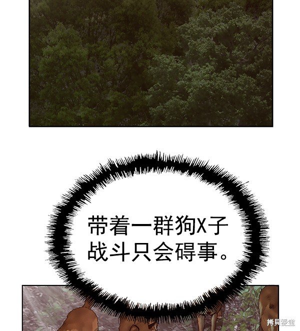 第157话