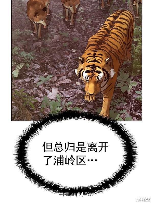 第157话