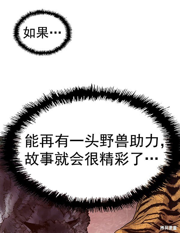 第157话