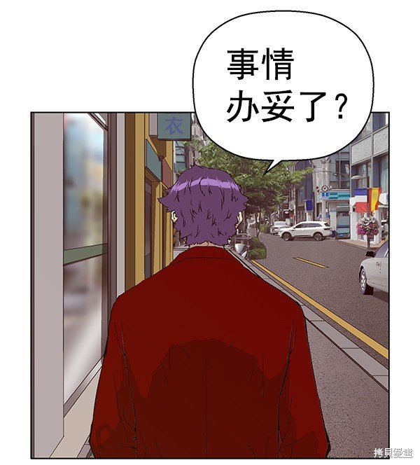 第157话