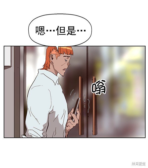 第157话