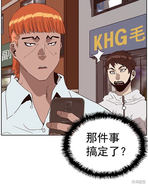 第157话