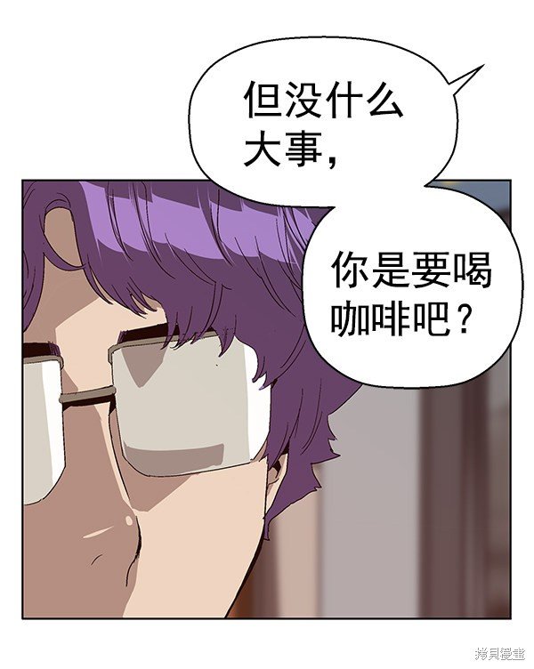 第157话