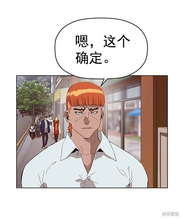 第157话