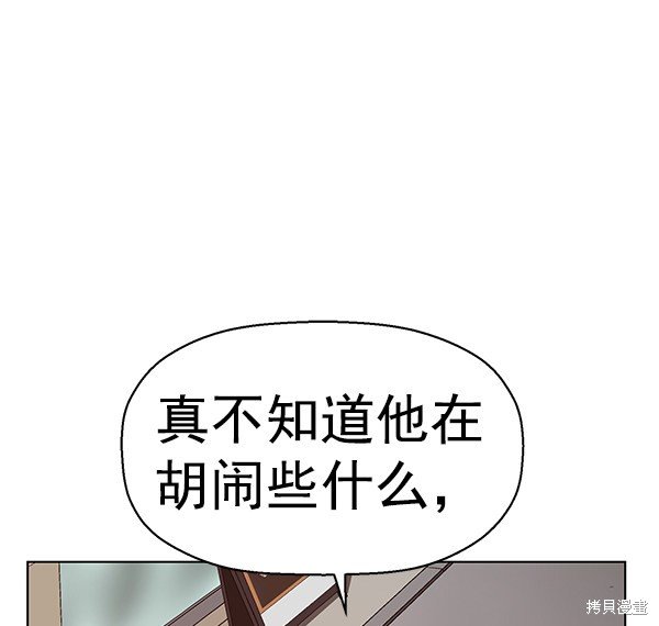 第157话