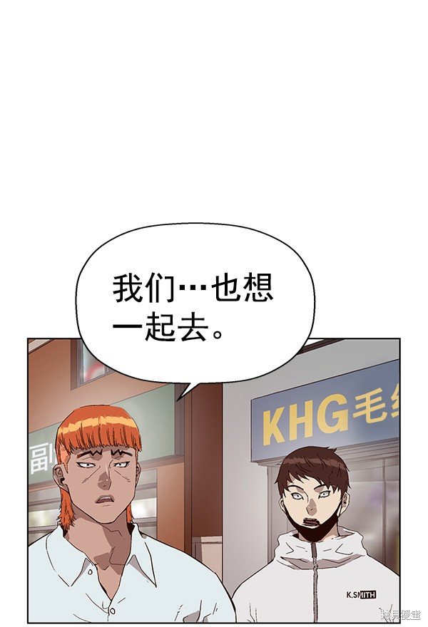 第157话