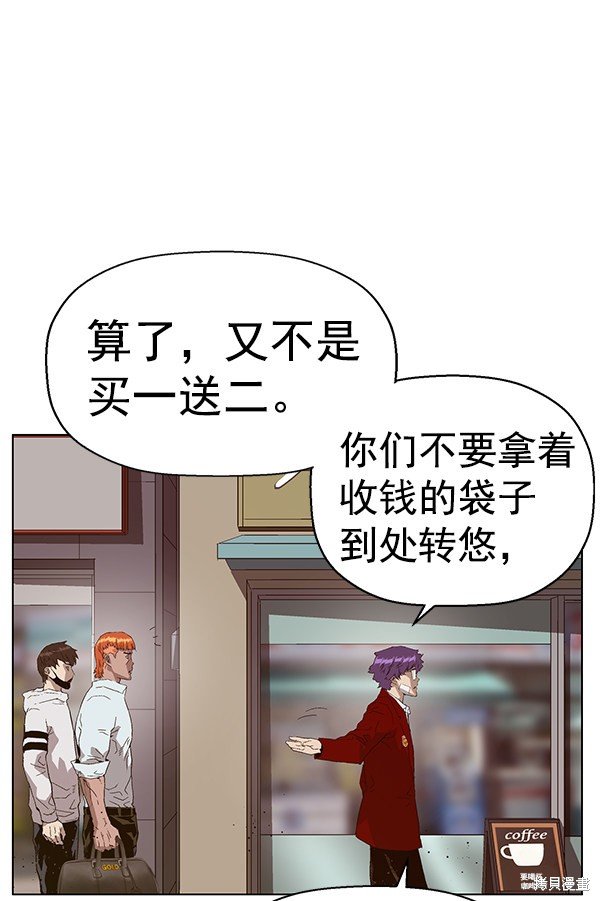 第157话