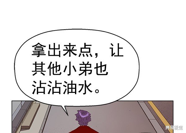 第157话