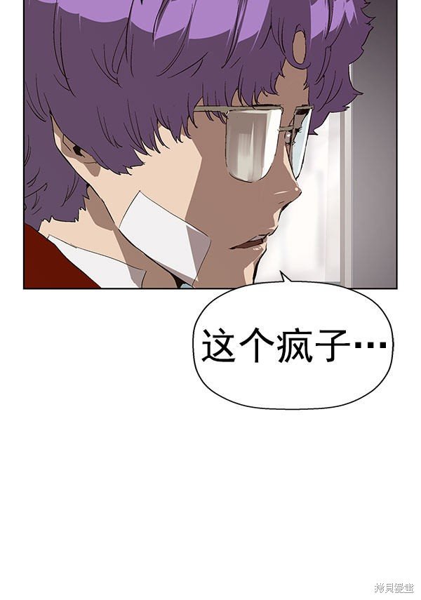 第158话