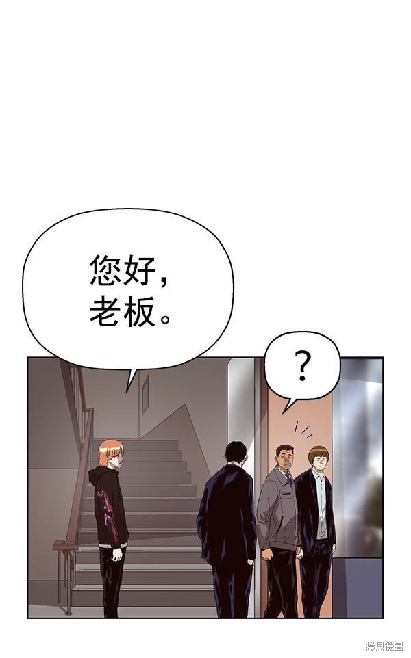 第158话