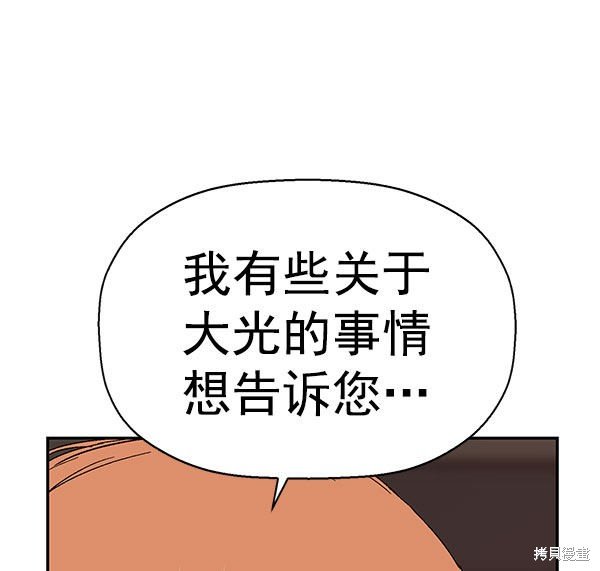 第158话