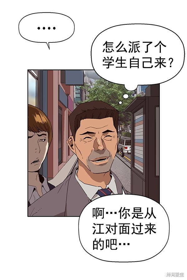 第158话