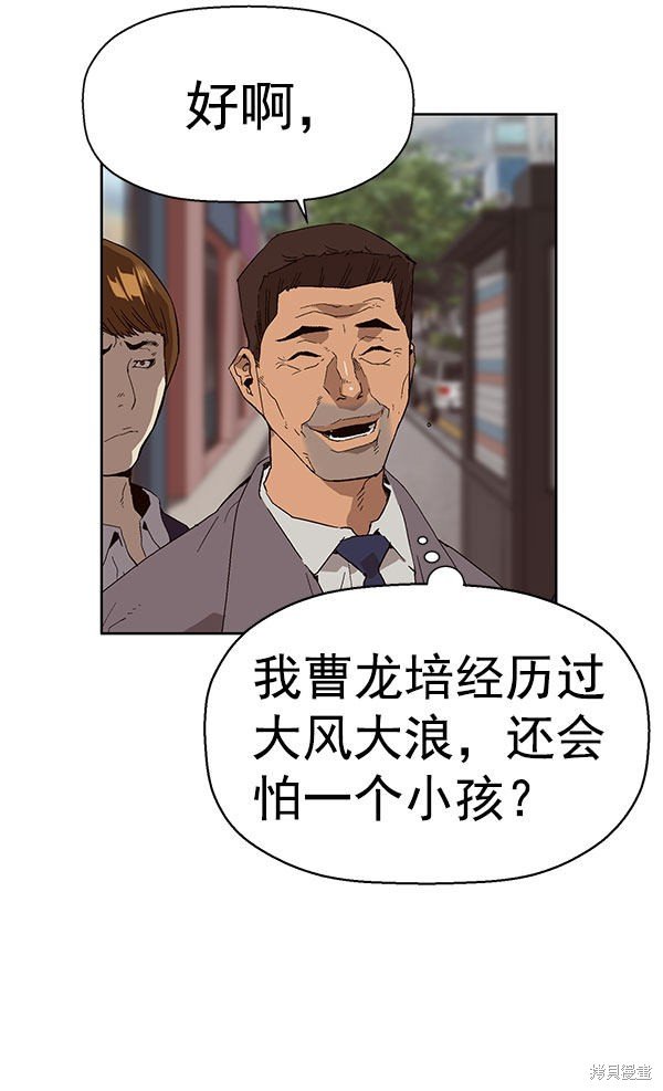 第158话