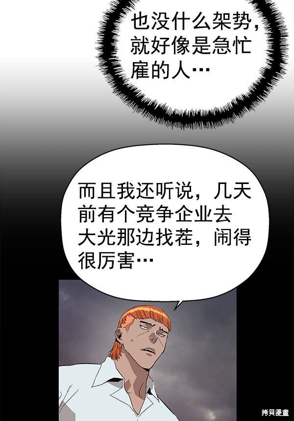 第158话