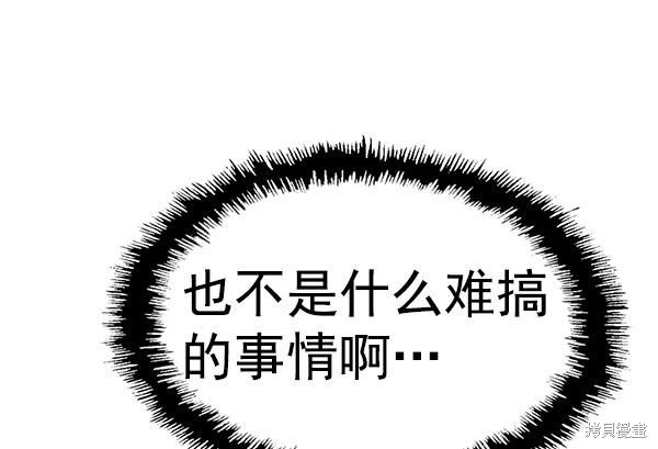 第158话