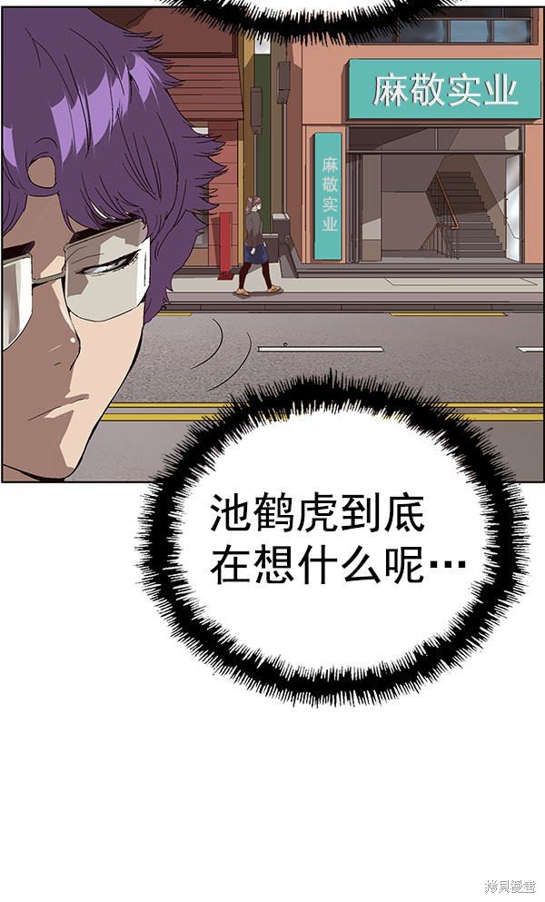 第158话