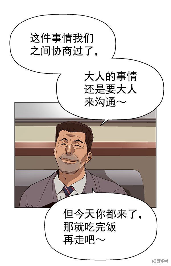 第158话