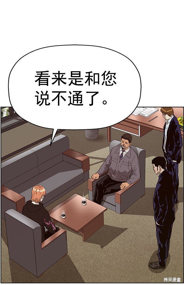 第158话