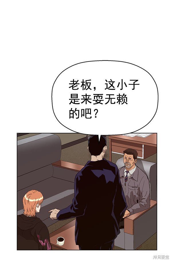 第158话