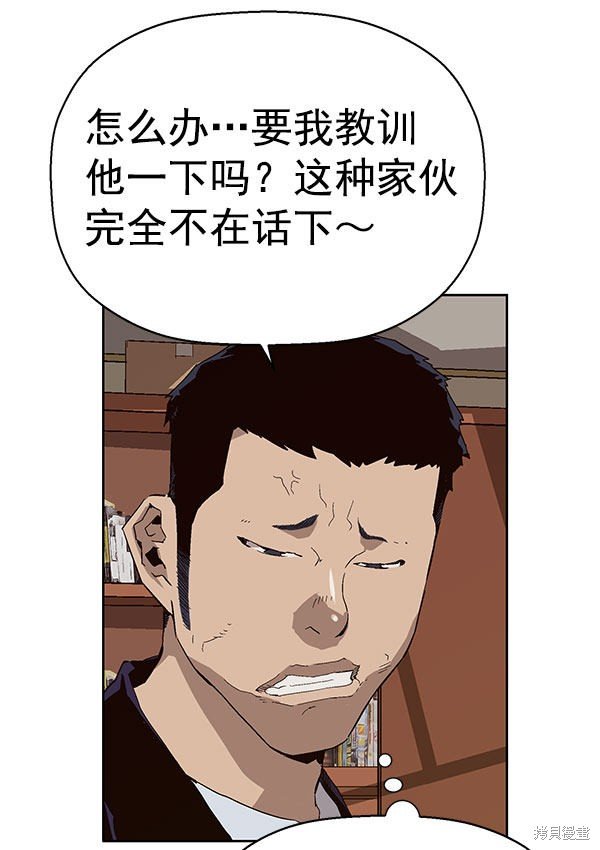 第158话