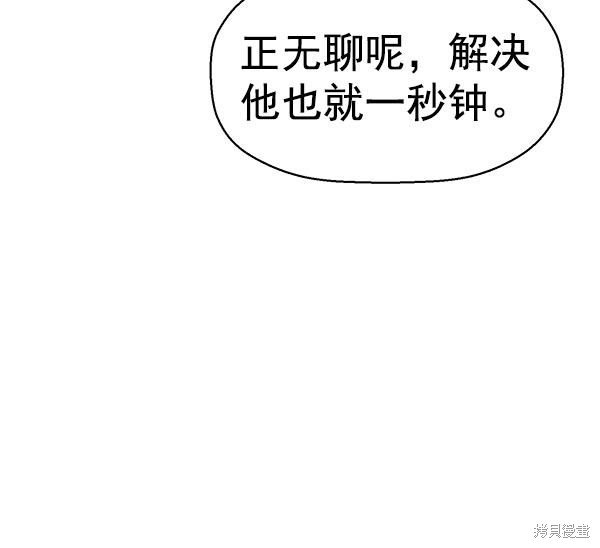 第158话