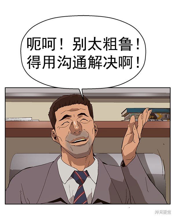 第158话