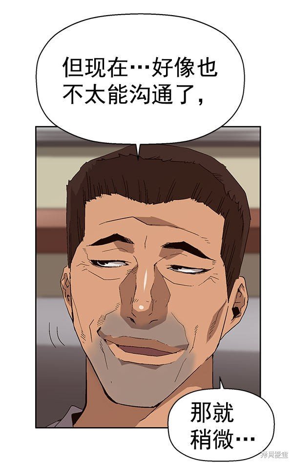 第158话